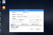 从Win10到Win11（一步步教你升级Win11）