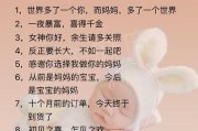 宝宝拿手机拍照时如何编写合适的文案？
