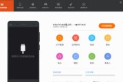 如何获取自己电脑的编码格式（一步步了解电脑的编码格式，轻松搞定编码问题）