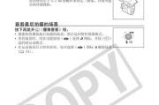 相机盖红点如何清理？