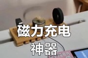 汽车磁力充电器的使用方法是什么？
