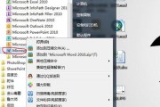 联想笔记本右键怎么按？如何使用右键功能？