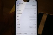 华为笔记本有刘海屏吗怎么设置？如何调整刘海屏的设置？