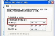 查看xp电脑配置的步骤是什么？