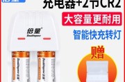 倍量充电器最佳充电时间是多久？