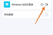 解决电脑QQ打不开的问题（排除故障步骤与方法）