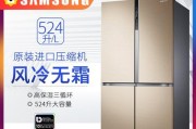 三星冰箱出现故障怎么办？常见原因有哪些？