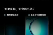 短焦指纹摄像头如何连接手机？拍照步骤是什么？