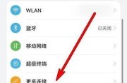 华为手机（华为手机截图功能教程及实用技巧）