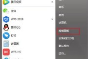 笔记本游戏画面小屏如何调整为满屏显示？