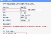 设置路由器以后没有网络怎么办？如何排查问题？