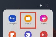 安卓手机通话录音文件途径（如何轻松录制和管理通话录音文件）