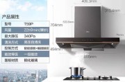 百兰仕油烟机怎么清洗？清洗方法有哪些？