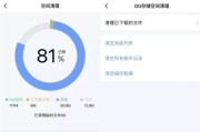 解决iPhone7运行内存不足的方法（快速清理内存，提升iPhone7性能）
