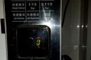 微波炉按键失灵？一招教你轻松检修！