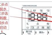 洗衣机不脱水怎么办？故障处理方法有哪些？