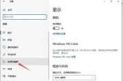 电脑电源关闭时有声音如何关闭？