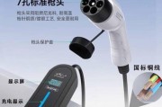 零跑的充电器是什么牌子？如何购买正品充电器？