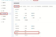 华为便携电脑如何与LED屏幕同步？