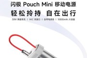 车规级移动电源标准是什么？选购时应该注意哪些标准？