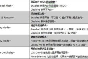笔记本电脑如何设置防折断功能？设置后效果如何？