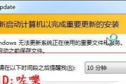 电脑频繁自动关机重启问题的解决方法（针对电脑自动关机重启的原因和解决办法进行分析与解释）