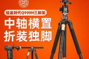 三脚架相机连接电脑步骤？连接后如何操作？