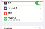 如何将iPhone投屏到电脑手机的提示与教程（简单操作，轻松实现大屏共享）