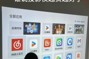 插卡式投影仪如何与手机连接使用？操作步骤是什么？