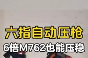 吃鸡神器使用技巧有哪些？