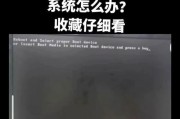 电脑开机无声音是哪里出了问题？