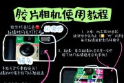 相机镜头补偿灯怎么关？关闭方法是什么？
