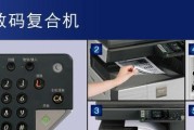 夏普复印机CH故障解决方法（解决夏普复印机CH故障的实用技巧）