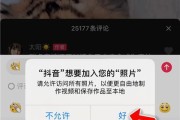 苹果手机自定义表情拍照如何操作？