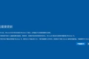 解决Win10电脑间歇性断网的实用方法（轻松应对Win10电脑断网问题，让网络畅行无阻）