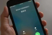 禁止境外来电的设置及其应用（保护个人隐私，拒绝骚扰电话）