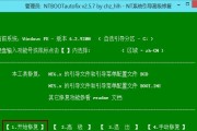 电脑制作系统启动盘的方法（一步步教你如何制作自己的系统启动盘）