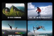 运动相机去旅行怎么用手机拍照？如何用手机控制相机？