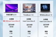 笔记本电脑cpu价格是多少？