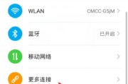 手机投屏到电视如何实现全屏拍照？操作方法是什么？