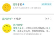 华为电脑登录界面改名方法是什么？