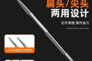 笔记本电脑撬刀的正确使用方法是什么？使用撬刀时应注意什么？