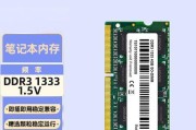 机带是内存条吗？笔记本如何正确使用？