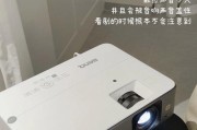 投影仪画面发黄如何处理？