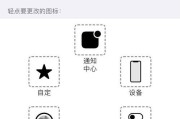 iPhone11黑屏故障解决方法（如何解决iPhone11黑屏无法唤醒屏幕问题）