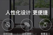 爱普爱家加湿器使用方法是什么？常见问题如何解决？