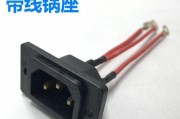 四方形电炒锅电源线的正确连接方式是什么？