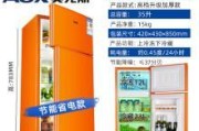 奥克斯冰箱不制冷了怎么办？常见原因及解决方法是什么？