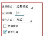 脚本教程（从入门到精通）