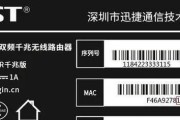 如何查看路由器底部的默认密码？